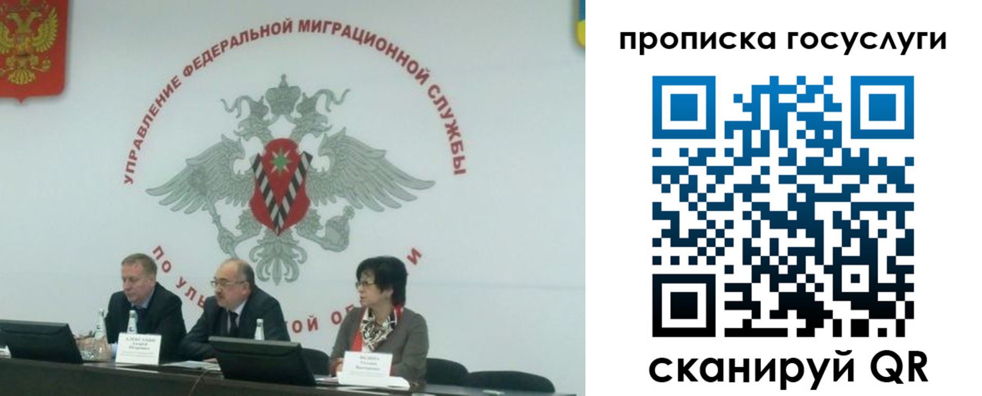 прописка для школы в Шагонаре
