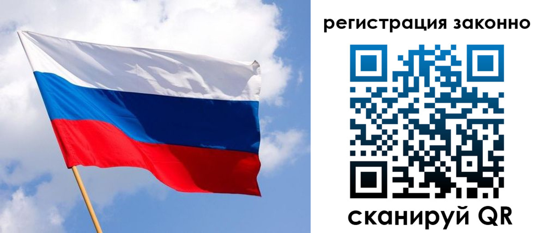 миграционный учет в Шагонаре